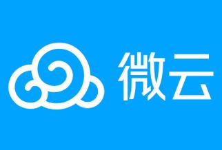 腾讯微云与微聚网络 云端协作与社群连接的新生态