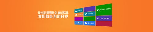 微聚力量，共赢未来 广东微聚盈网络科技的创新之路