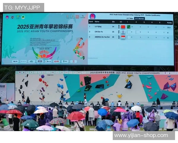 杭州攀岩队勇闯世界攀岩锦标赛展现逆袭精神与团队力量 杭州攀岩队勇闯世界攀岩锦标赛展现逆袭精神与团队力量