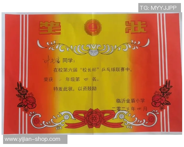 乒乓球心理素质评比揭晓杭州乒乓球队荣获第三名佳绩 乒乓球心理素质评比揭晓杭州乒乓球队荣获第三名佳绩