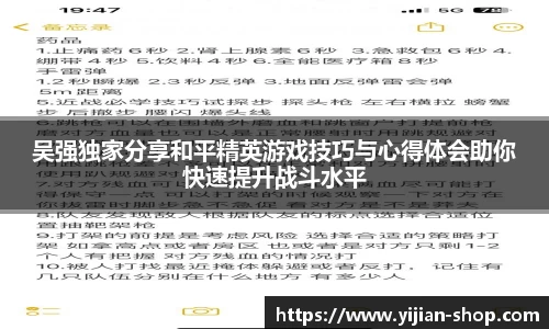 comment-img