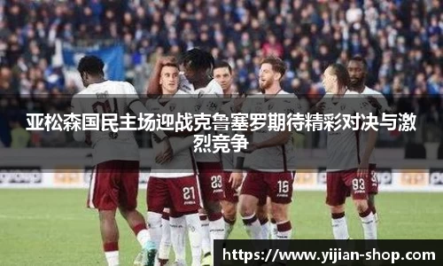 3377体育APP